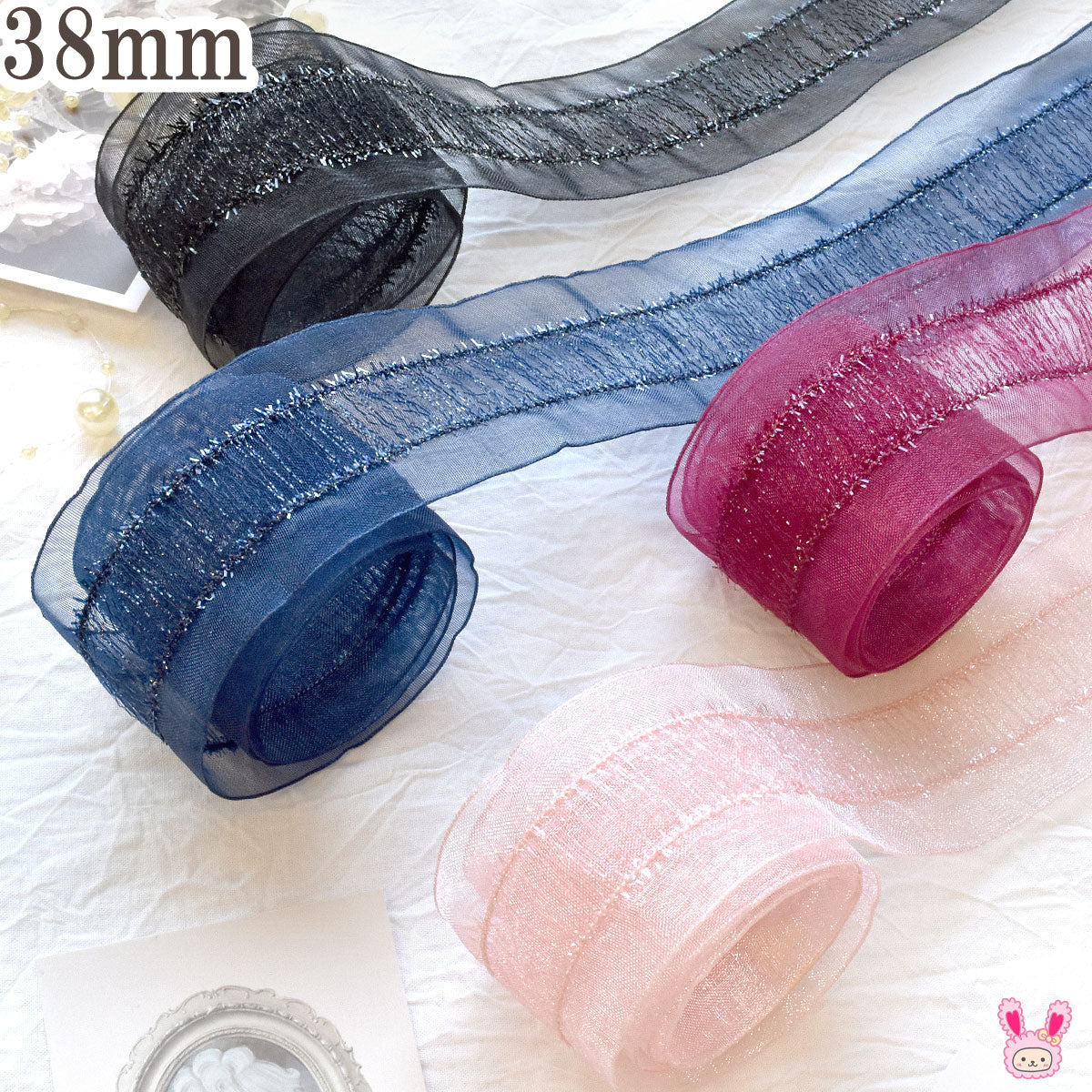 フリンジラインオーガンジーリボン幅38mm1m単位切り売り(2m以上)「在庫限り」