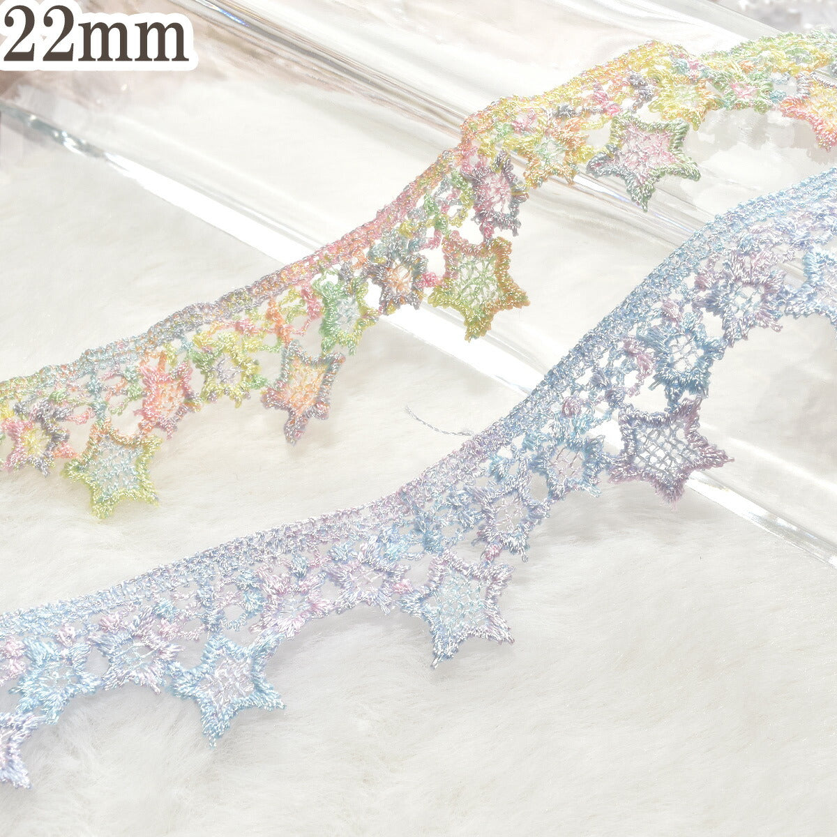ゆめかわ星のカーテンレースリボン幅22mm1m単位切り売り