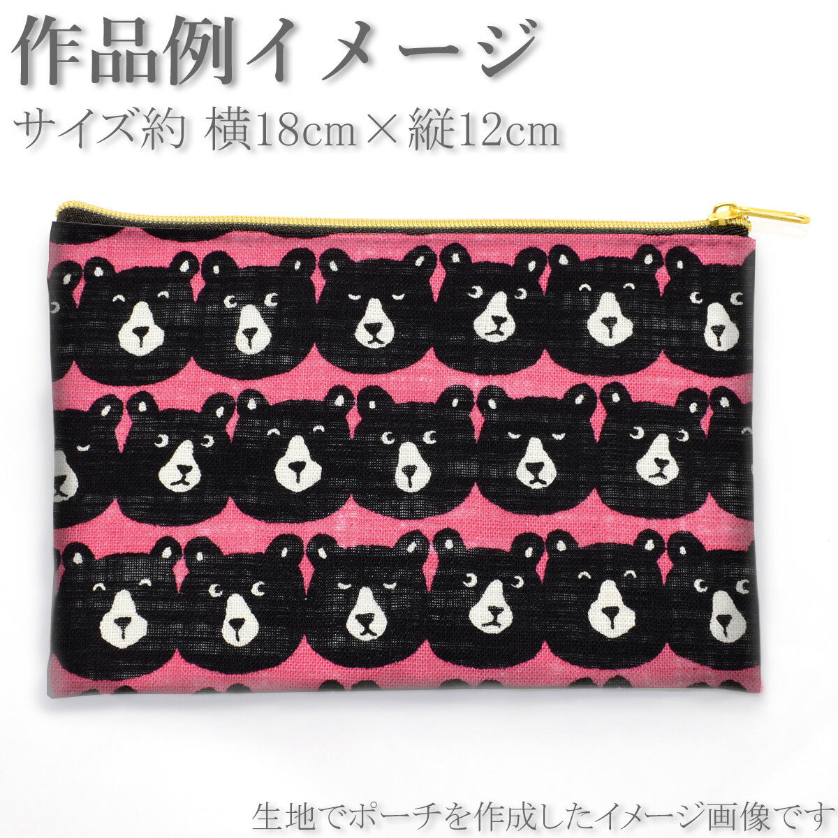 ムギュっとベアリネンライクスラヴ生地850520-1双日(30cm以上10cm単位切り売り)