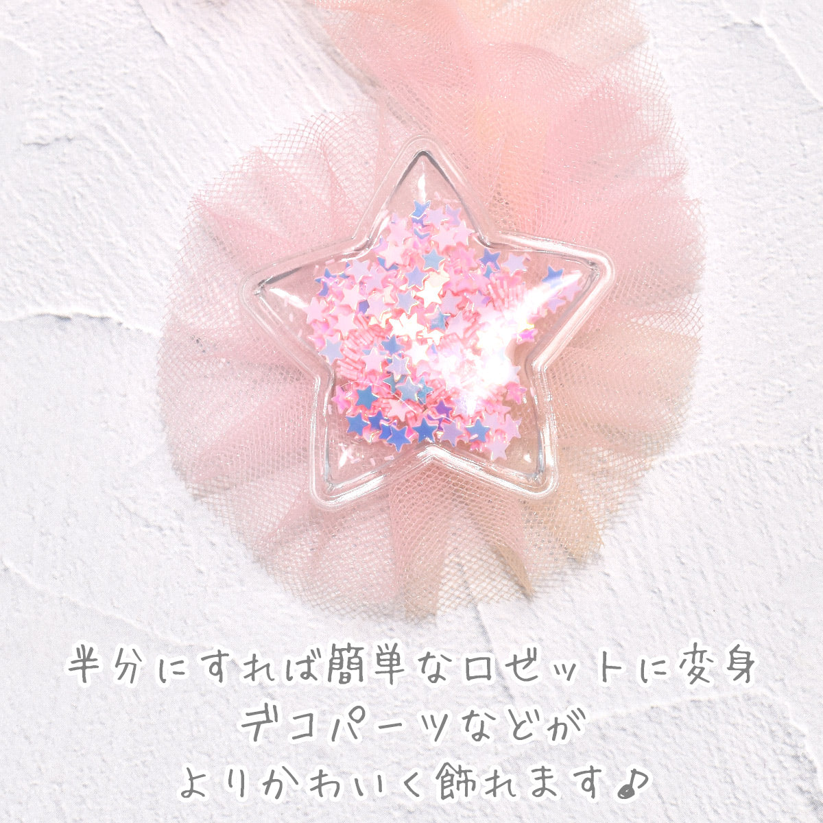 ゆめかわ虹のチュールプリーツリボン幅35mm1m単位切り売り(2m以上)
