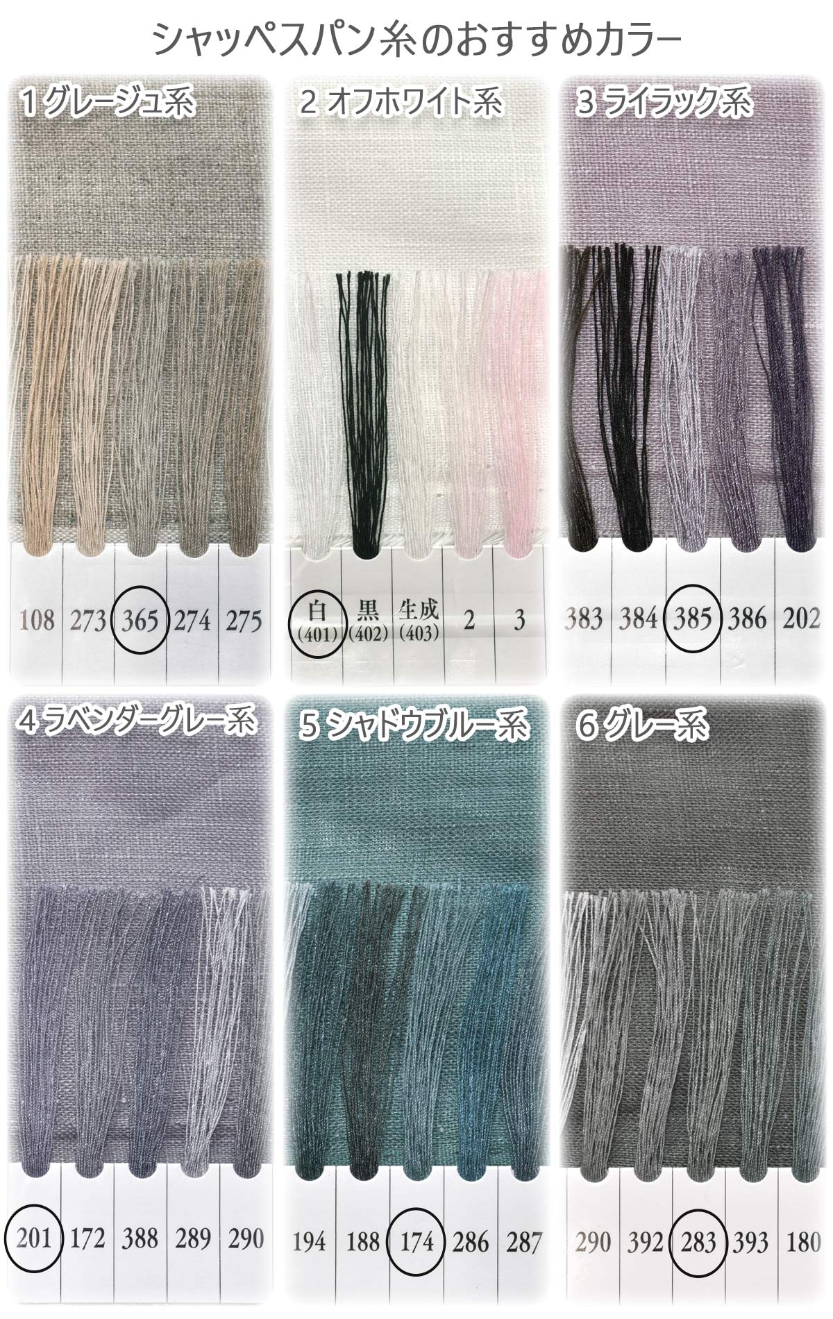 ワッシャー加工リネンシーチングシーチング生地10cm単位切り売りHSK60