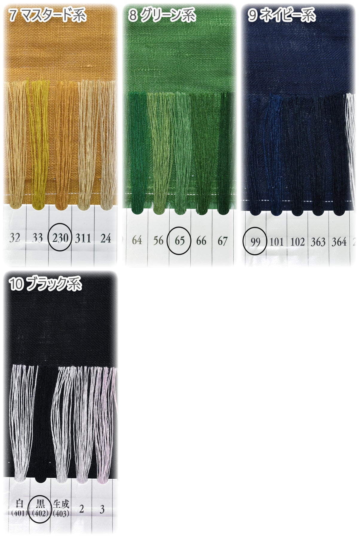 ワッシャー加工リネンシーチングシーチング生地10cm単位切り売りHSK60