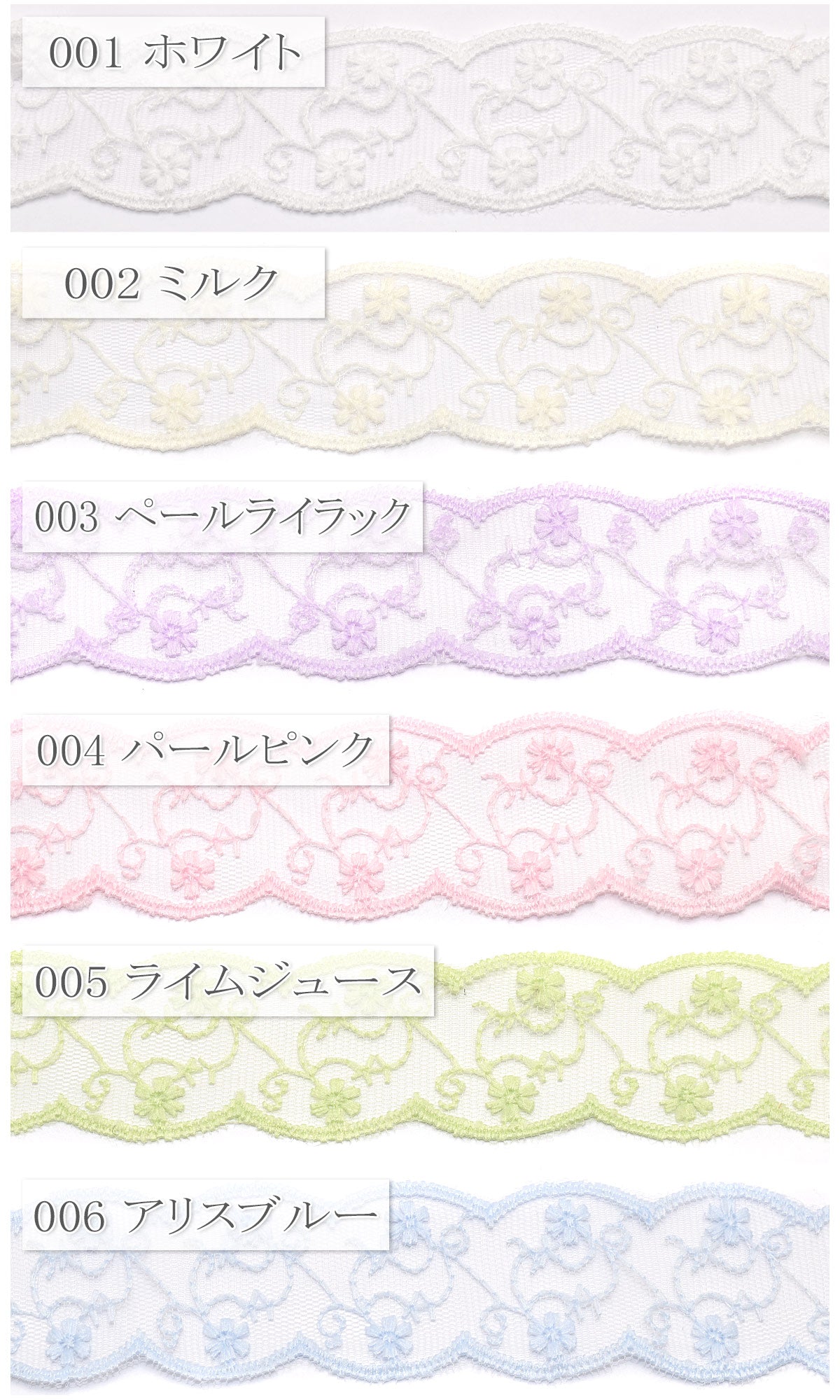 上品な花模様のスカラップシアーリボン幅38mm1m単位切り売り