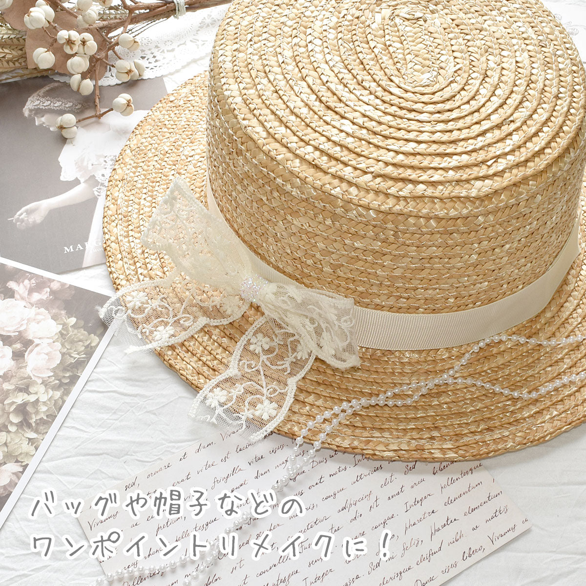 上品な花模様のスカラップシアーリボン幅38mm1m単位切り売り