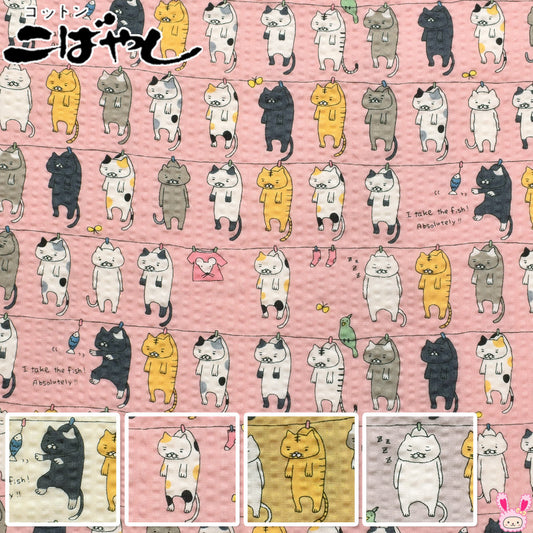 ねこの洗濯干しポプリンリップル生地KTS7086コットンこばやし(30cm以上10cm単位切り売り)☆