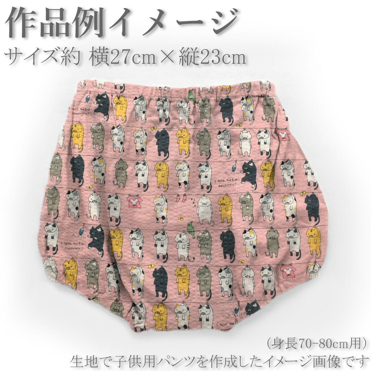 ねこの洗濯干しポプリンリップル生地KTS7086コットンこばやし(30cm以上10cm単位切り売り)☆