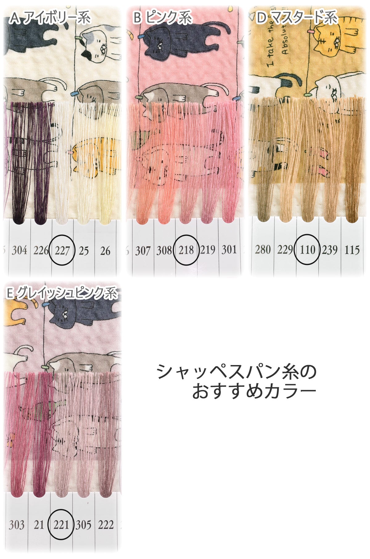 ねこの洗濯干しポプリンリップル生地KTS7086コットンこばやし(30cm以上10cm単位切り売り)☆