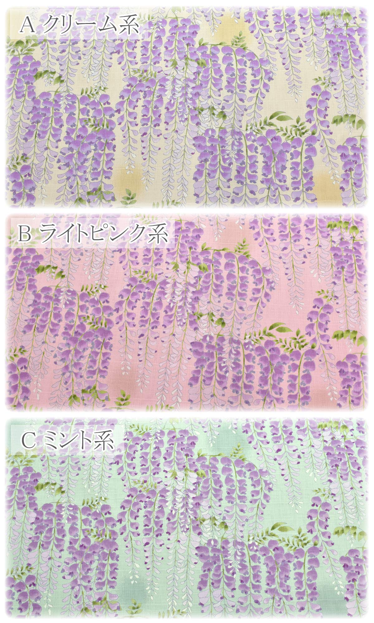 藤の花文様サザンクロス生地KTS7094コットンこばやし(30cm以上10cm単位切り売り)☆