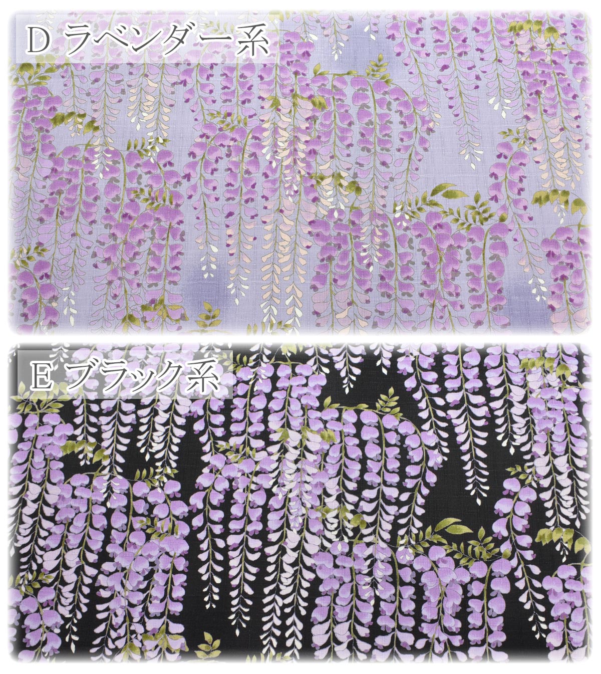 藤の花文様サザンクロス生地KTS7094コットンこばやし(30cm以上10cm単位切り売り)☆
