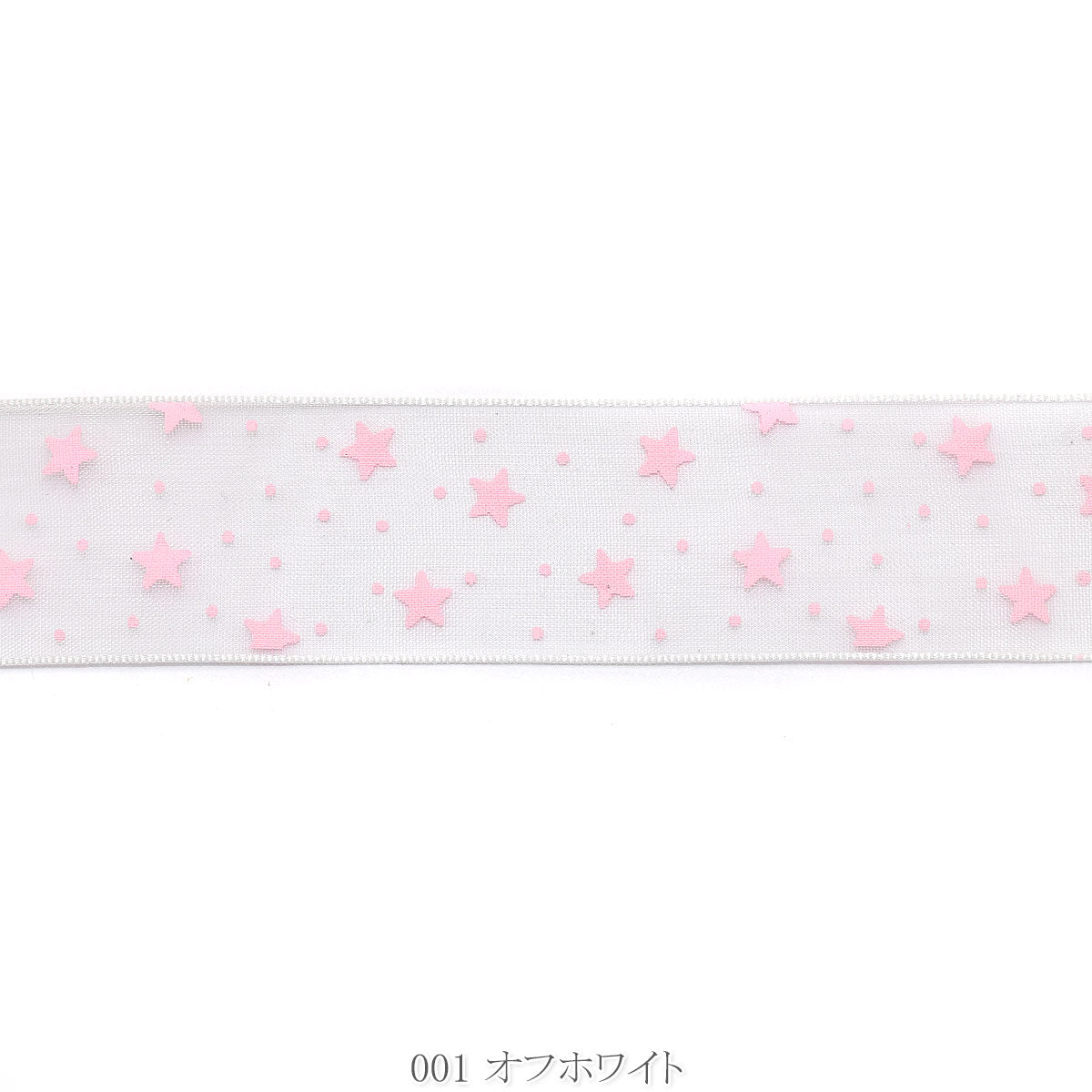 お星さまと水玉のオーガンジーリボン　幅25mm　1m単位　切り売り　(4m以上)