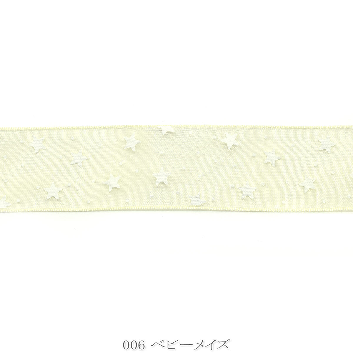 お星さまと水玉のオーガンジーリボン　幅25mm　1m単位　切り売り　(4m以上)