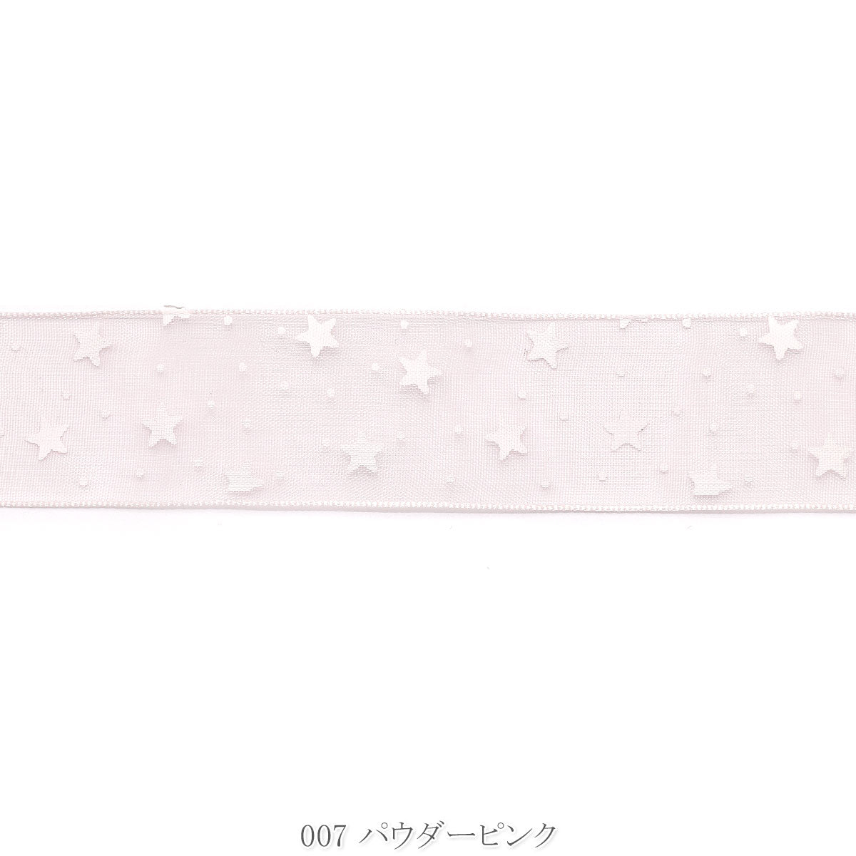 お星さまと水玉のオーガンジーリボン　幅25mm　1m単位　切り売り　(4m以上)