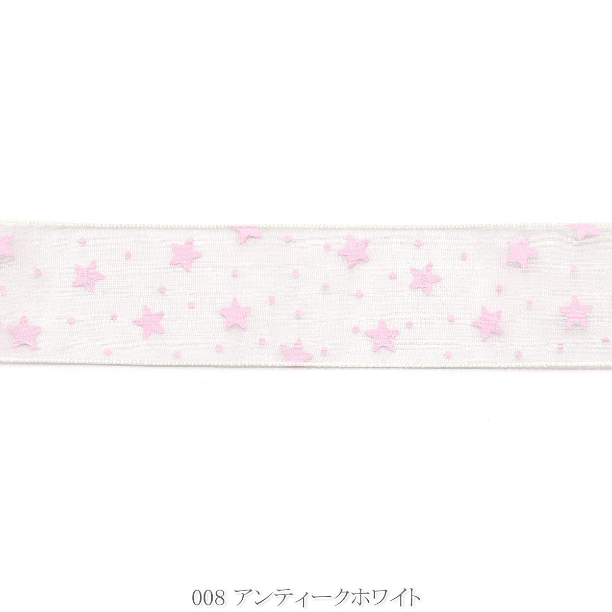 お星さまと水玉のオーガンジーリボン　幅25mm　1m単位　切り売り　(4m以上)