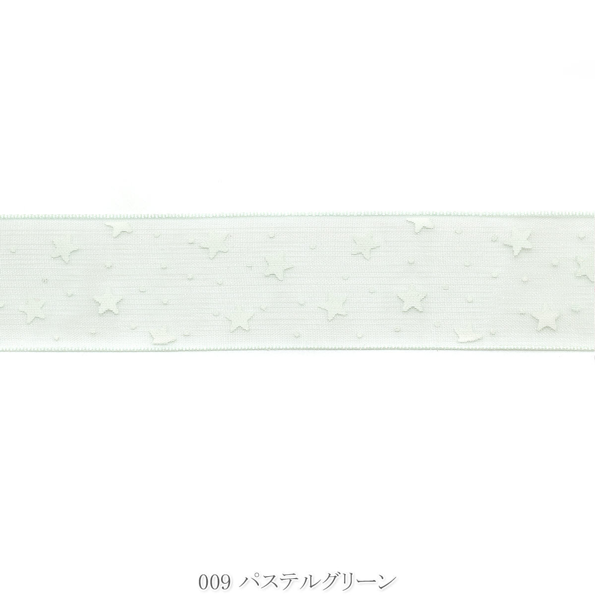 お星さまと水玉のオーガンジーリボン　幅25mm　1m単位　切り売り　(4m以上)