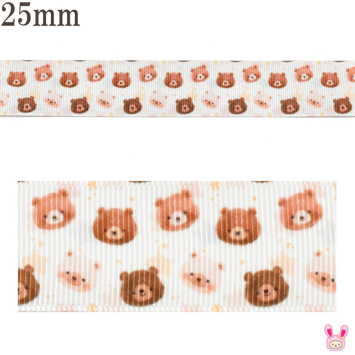 プリントリボンミニミニちっちゃなクマちゃんリボン幅25mm1m単位切り売り(3m以上)