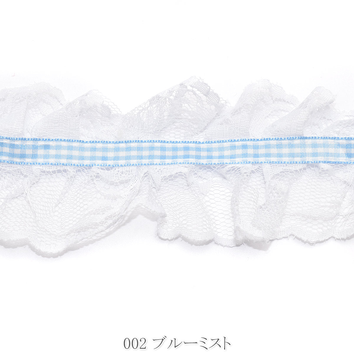 ゆめかわチェックとフリルレースリボン　幅70mm　1m単位　切り売り　(2m以上)