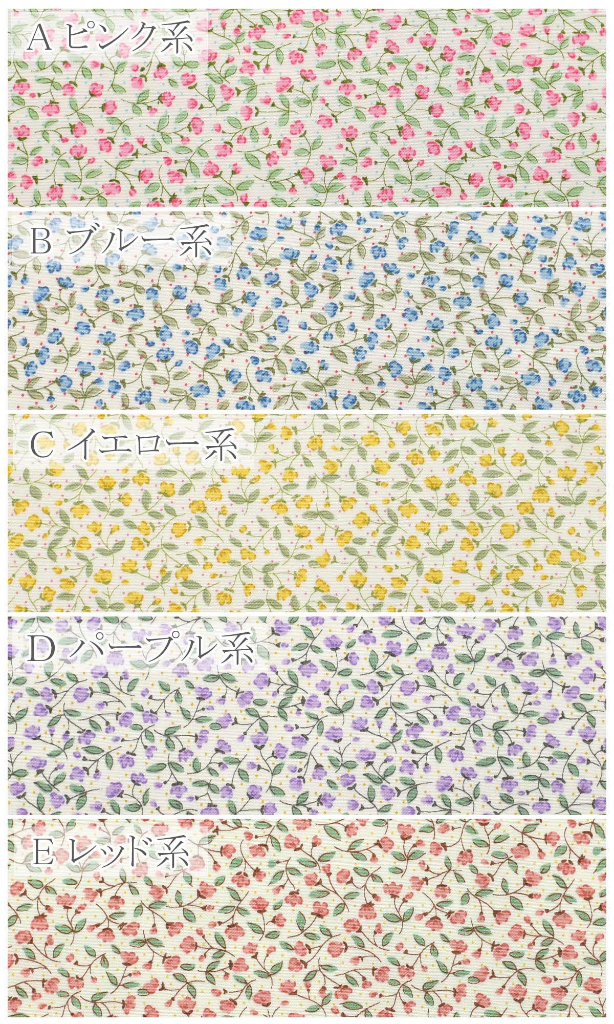 小さなかすみ草ブロード生地KTS7115コットンこばやし(30cm以上10cm単位切り売り)