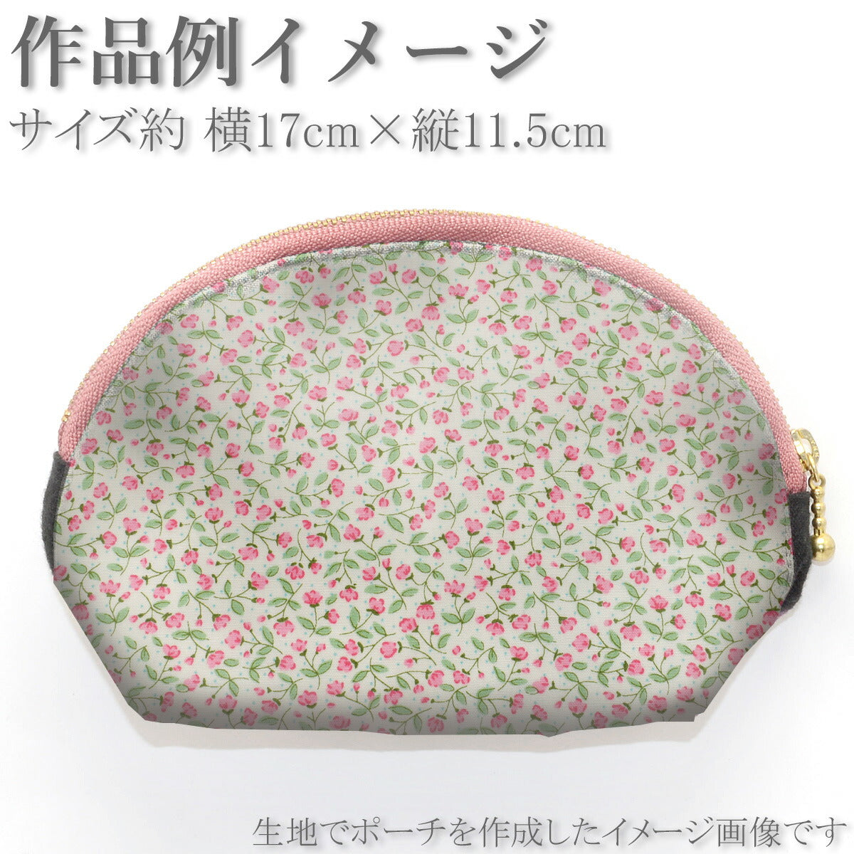 小さなかすみ草ブロード生地KTS7115コットンこばやし(30cm以上10cm単位切り売り)