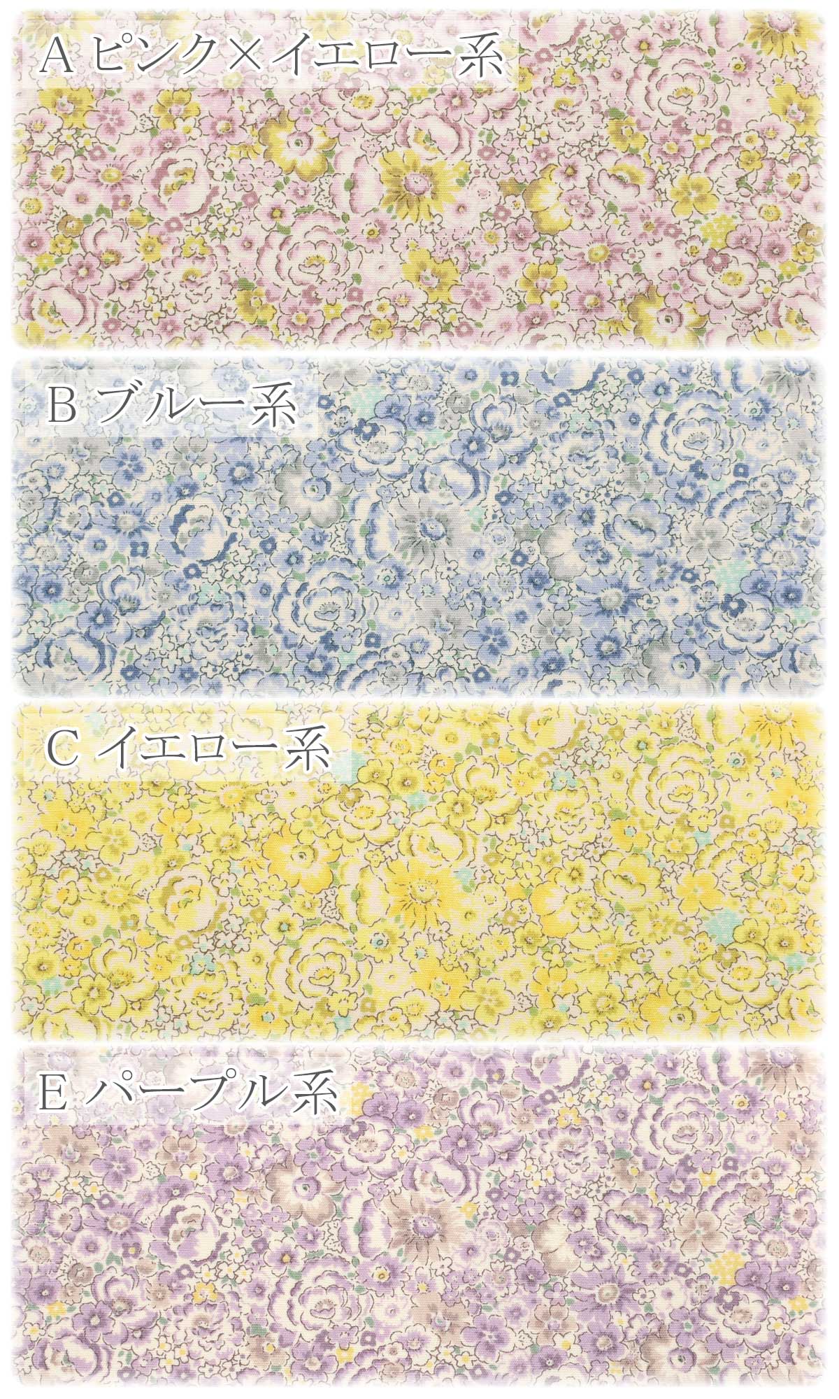 スイートフローラルブロード生地KTS7104コットンこばやし(30cm以上10cm単位切り売り)