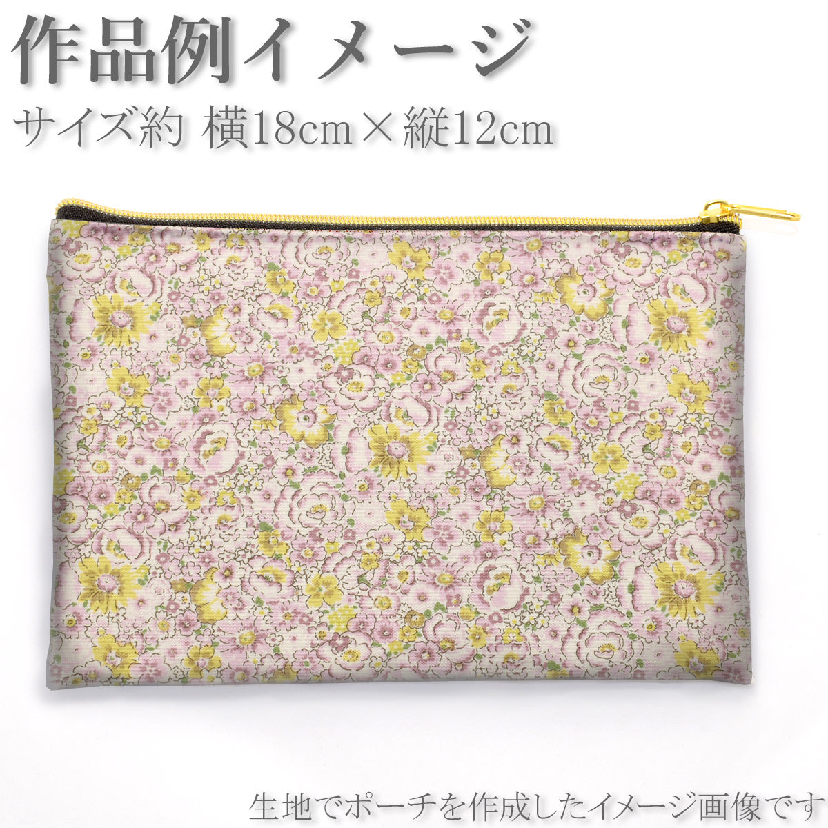 スイートフローラルブロード生地KTS7104コットンこばやし(30cm以上10cm単位切り売り)