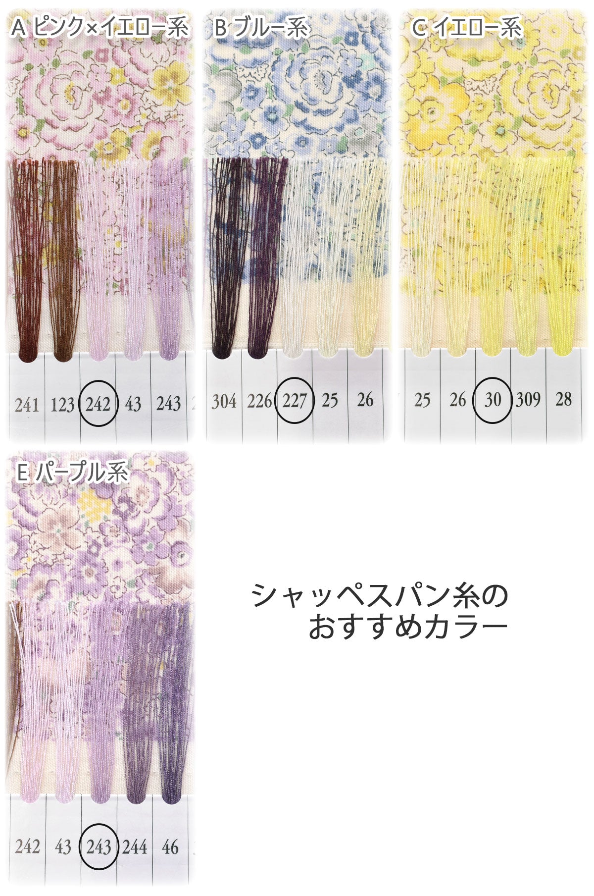 スイートフローラルブロード生地KTS7104コットンこばやし(30cm以上10cm単位切り売り)