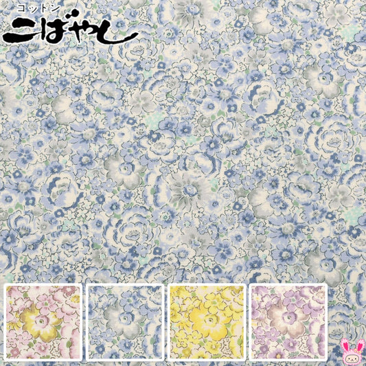 スイートフローラルブロード生地KTS7104コットンこばやし(30cm以上10cm単位切り売り)
