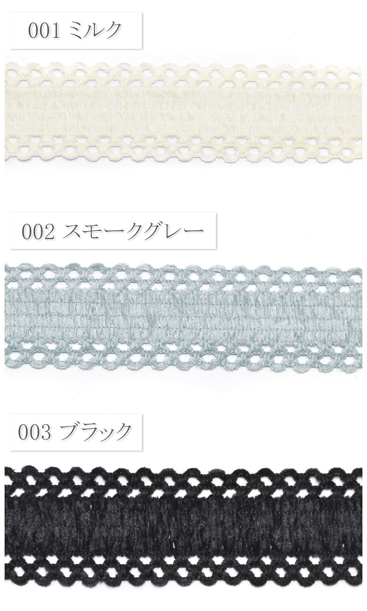 ホールエッジボーダーリボン幅30mm1m単位切り売り(2m以上)
