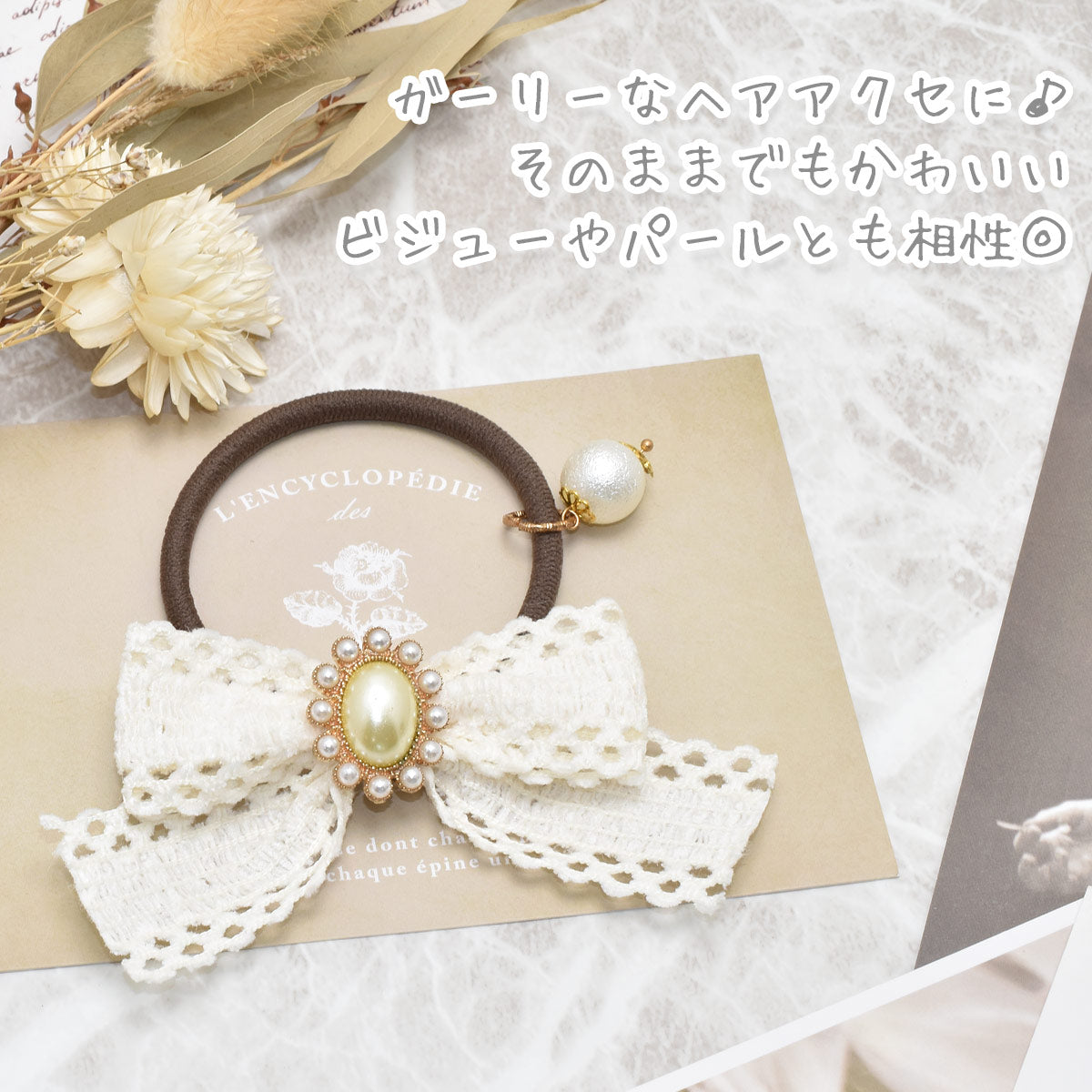 ホールエッジボーダーリボン幅30mm1m単位切り売り(2m以上)