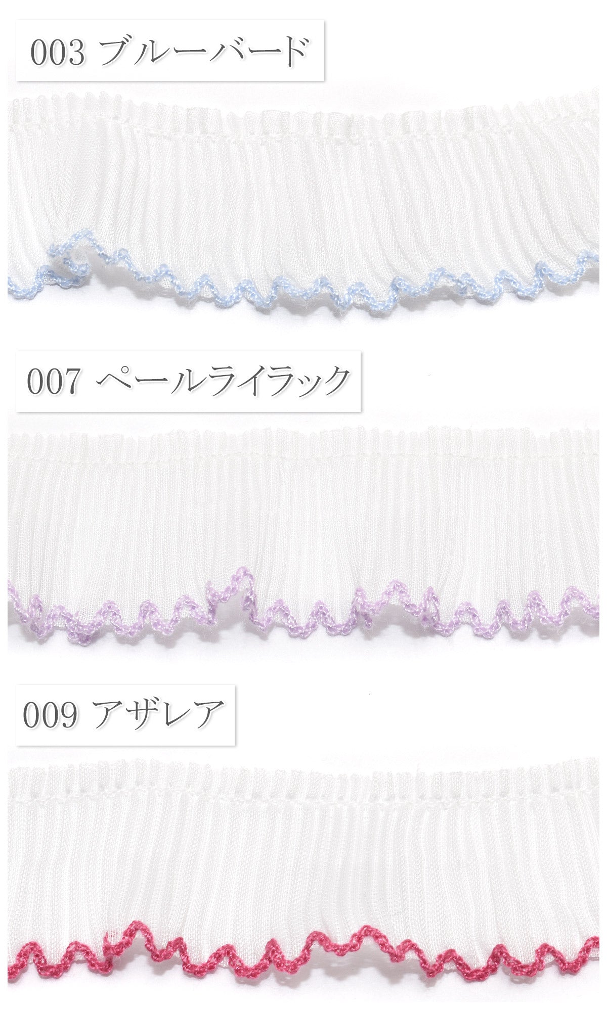 パステルシフォンプリーツリボン幅30mm1m単位切り売り