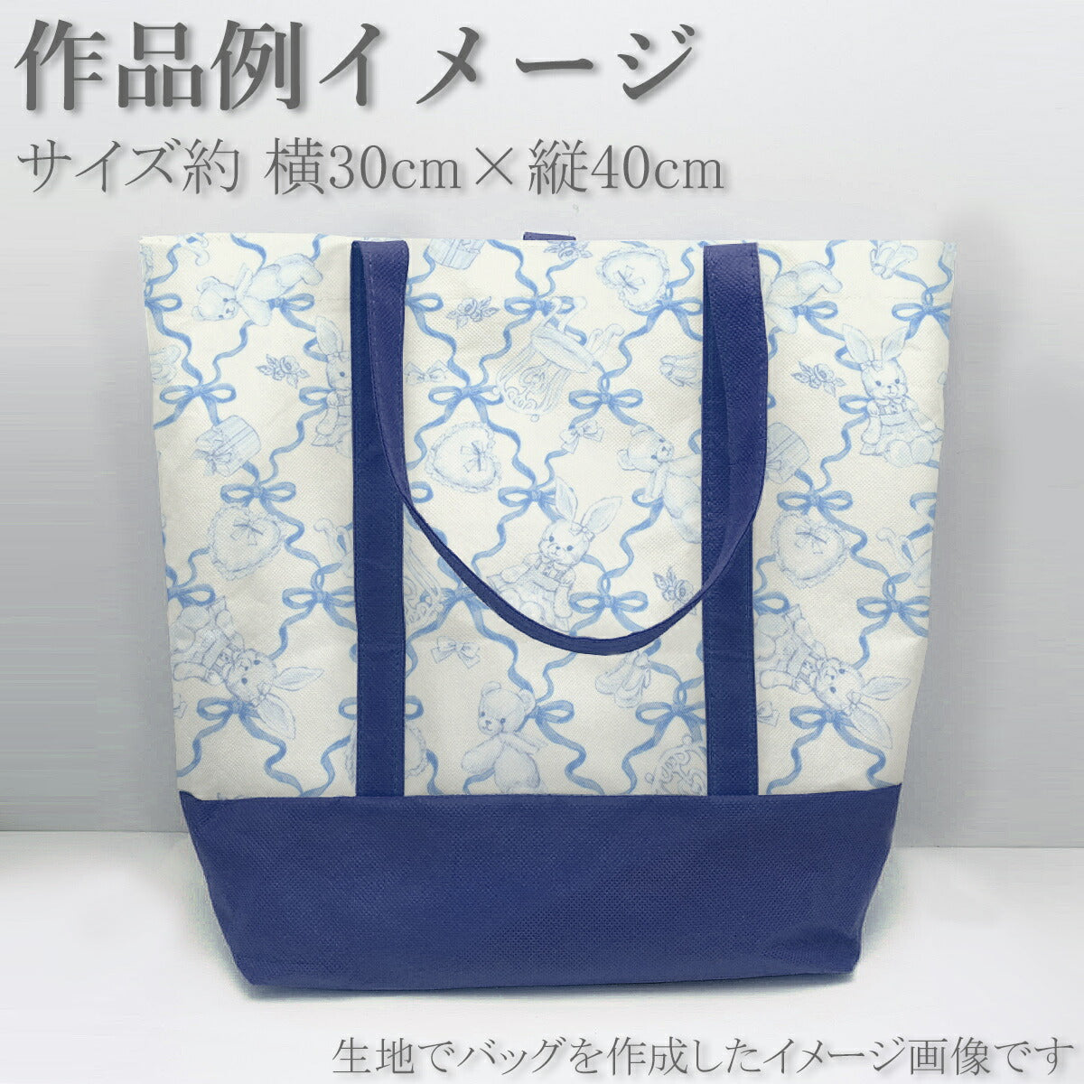 マイルームポリエステル生地CMOF-79清原(30cm以上10cm単位切り売り)