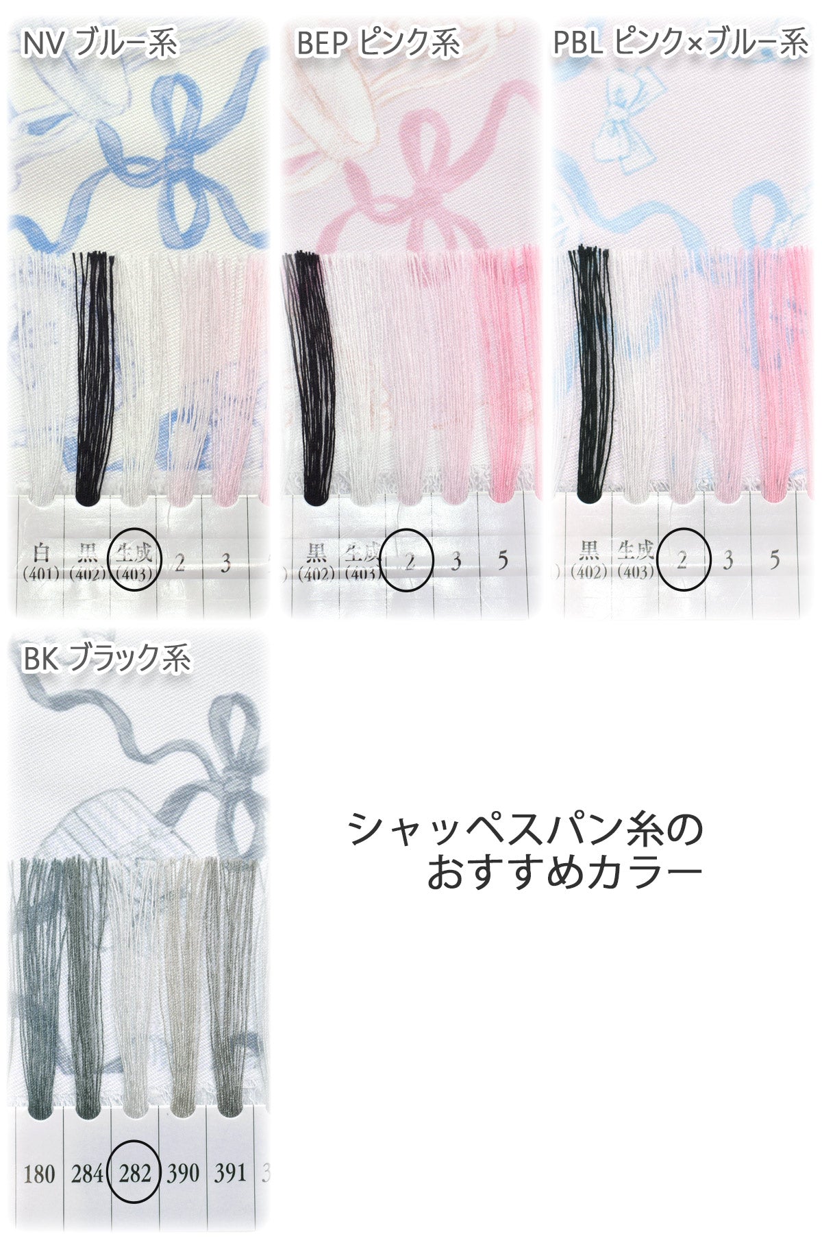 マイルームポリエステル生地CMOF-79清原(30cm以上10cm単位切り売り)