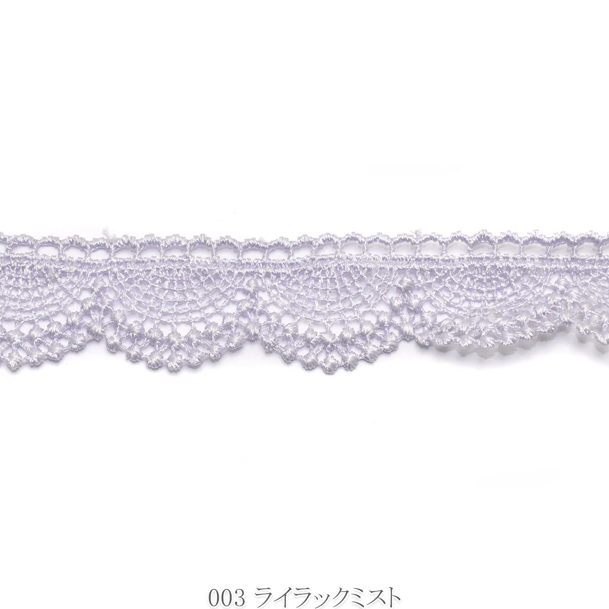 パステルアーチスカラップレースリボン　幅20mm　1m単位　切り売り　(2m以上)
