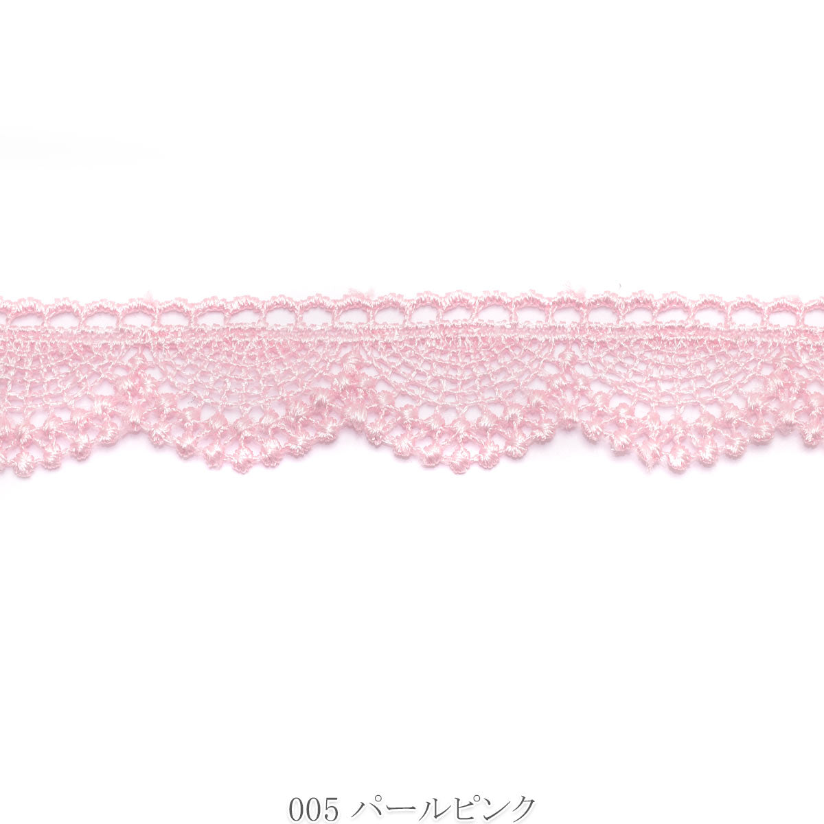 パステルアーチスカラップレースリボン　幅20mm　1m単位　切り売り　(2m以上)