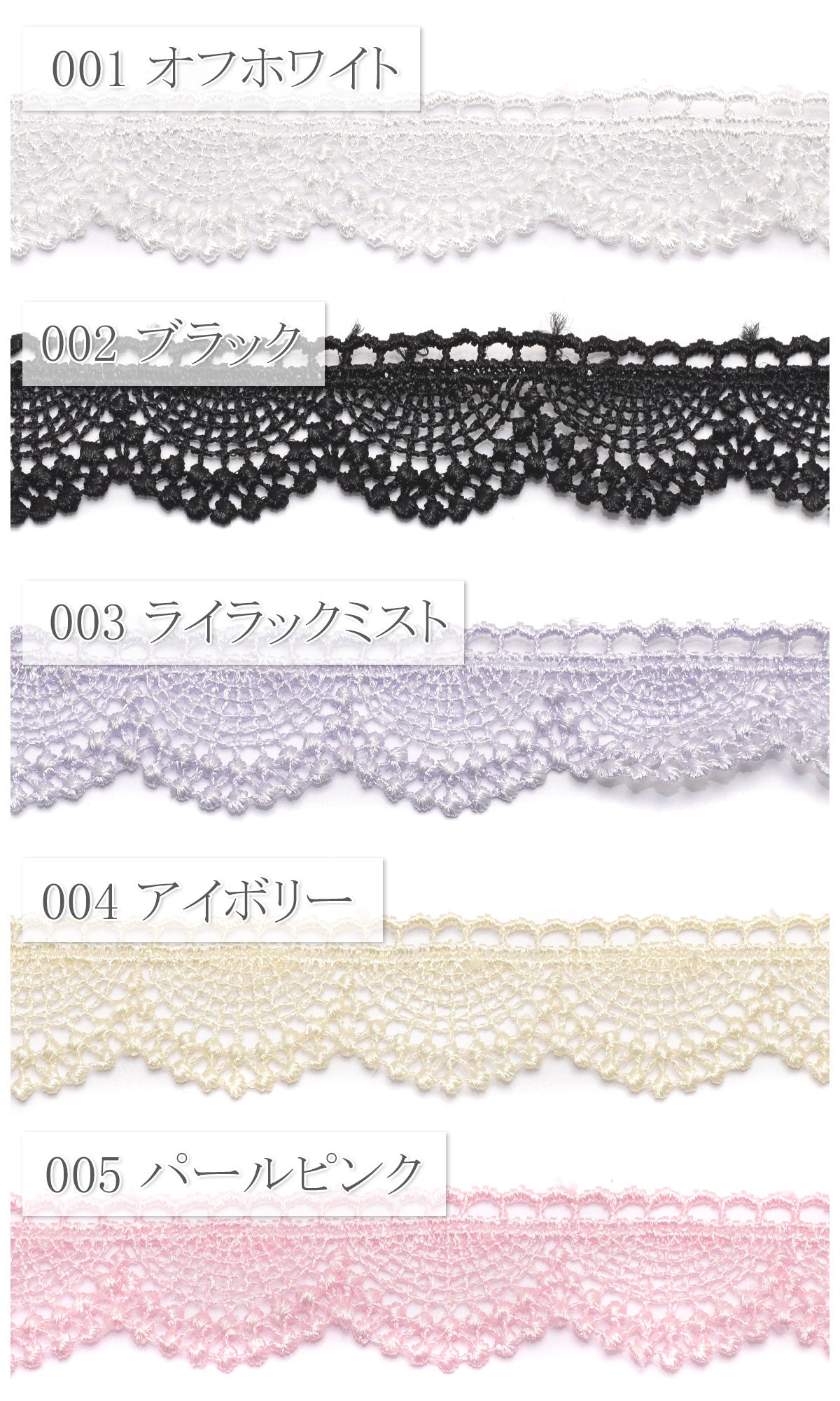 パステルアーチスカラップレースリボン幅20mm1m単位切り売り(2m以上)