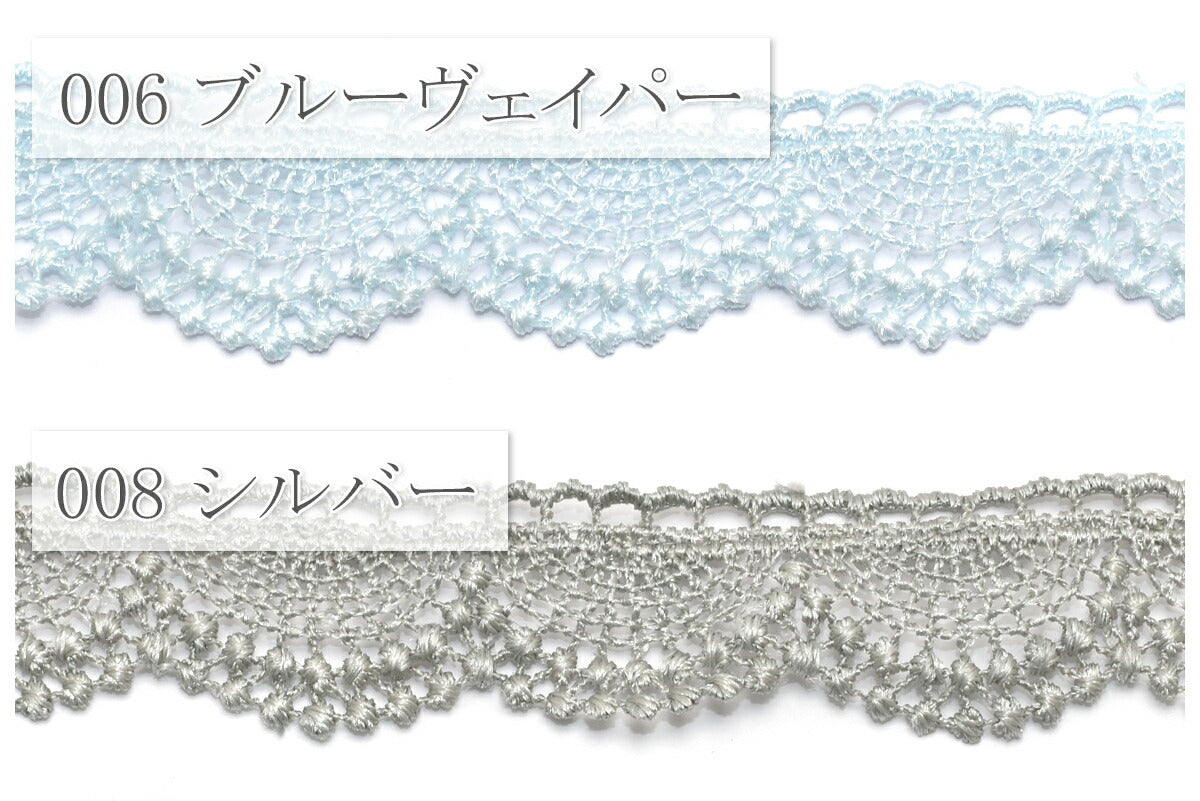 パステルアーチスカラップレースリボン幅20mm1m単位切り売り(2m以上)