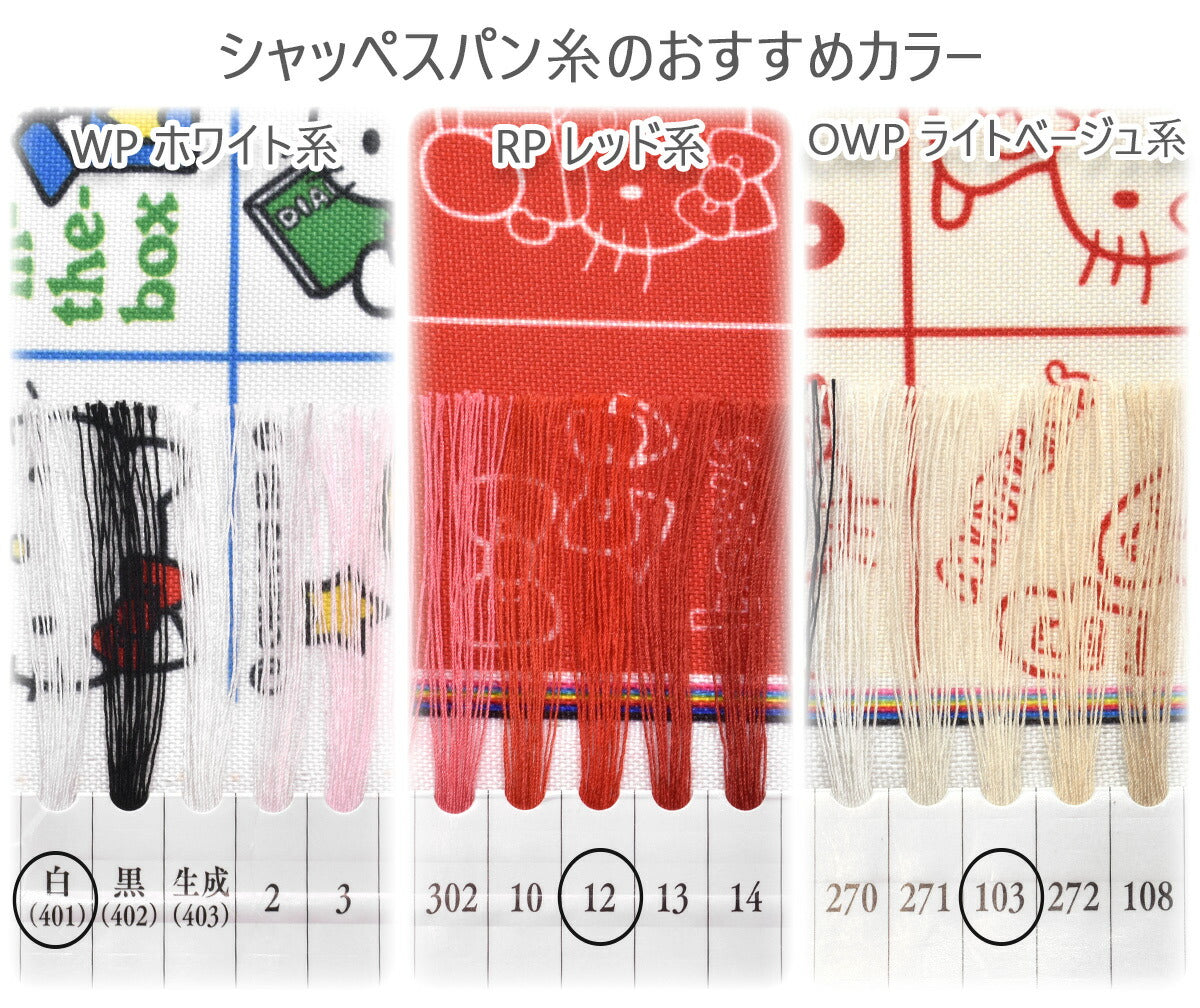 KTスクエアポリエステルオックス生地清原商用利用不可(30cm以上10cm単位切り売り)「在庫限り」