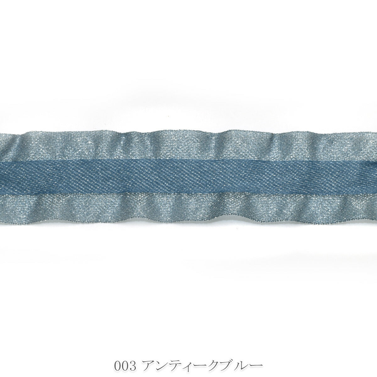 シャイニングフリルリボン　幅25mm　1m単位　切り売り