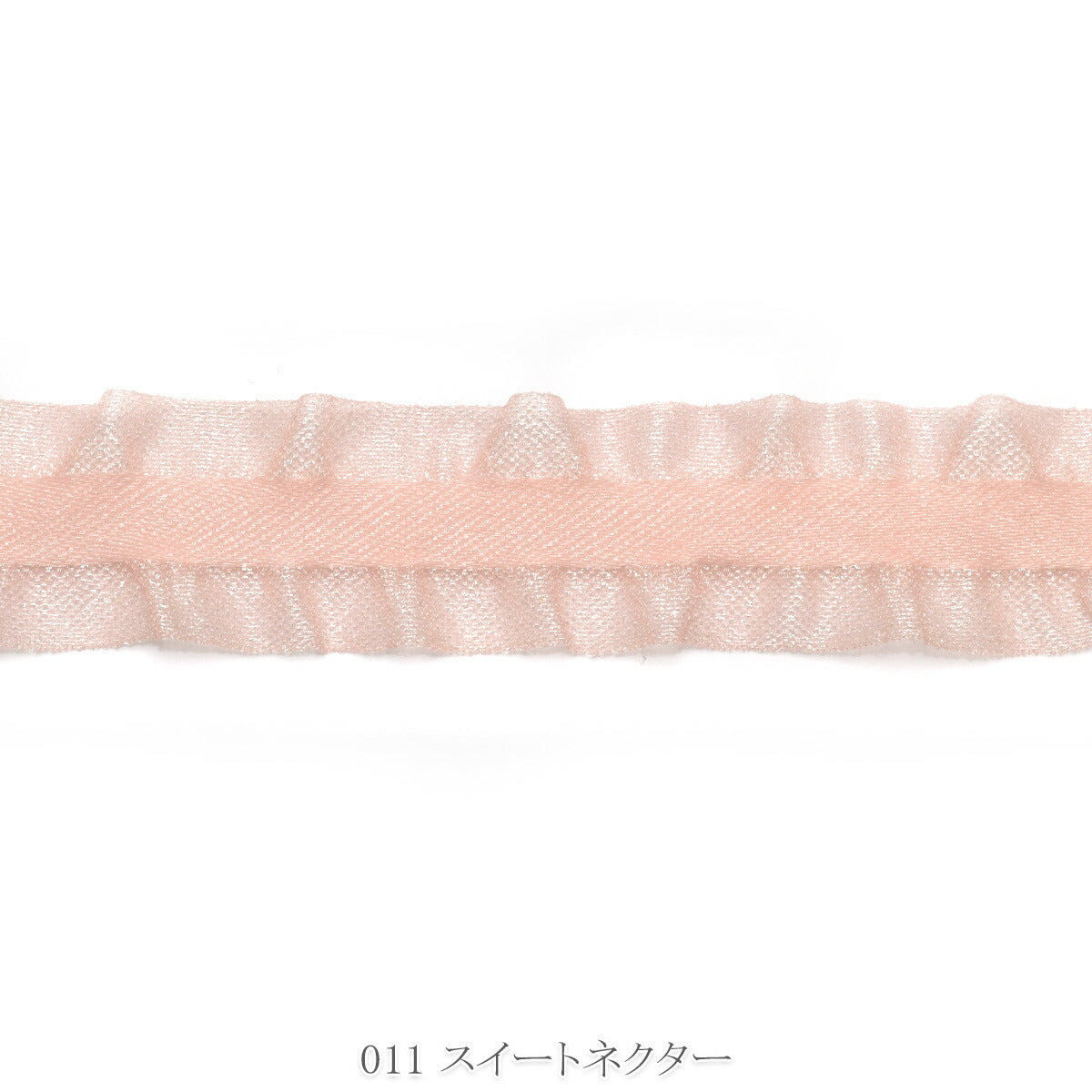 シャイニングフリルリボン　幅25mm　1m単位　切り売り