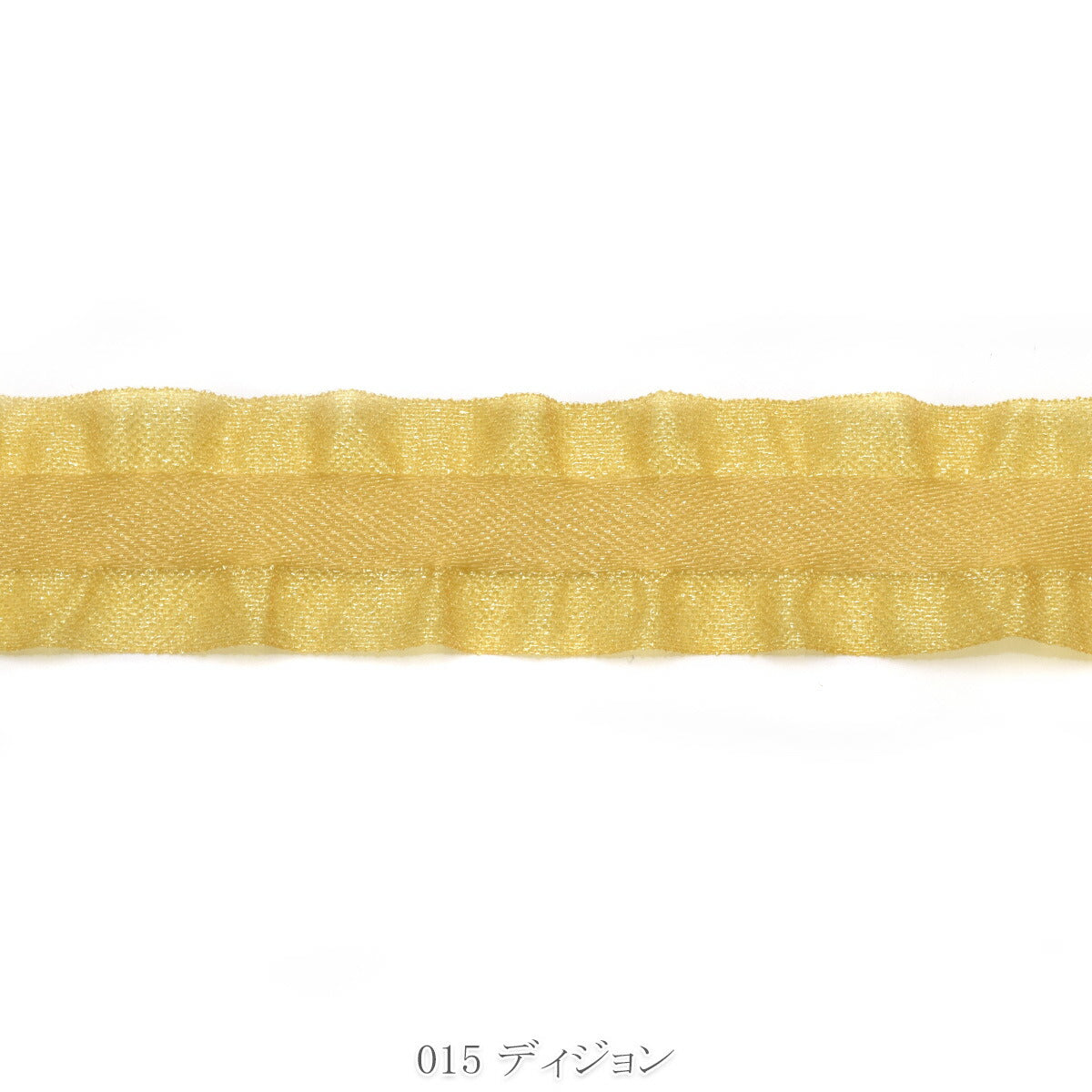 シャイニングフリルリボン　幅25mm　1m単位　切り売り