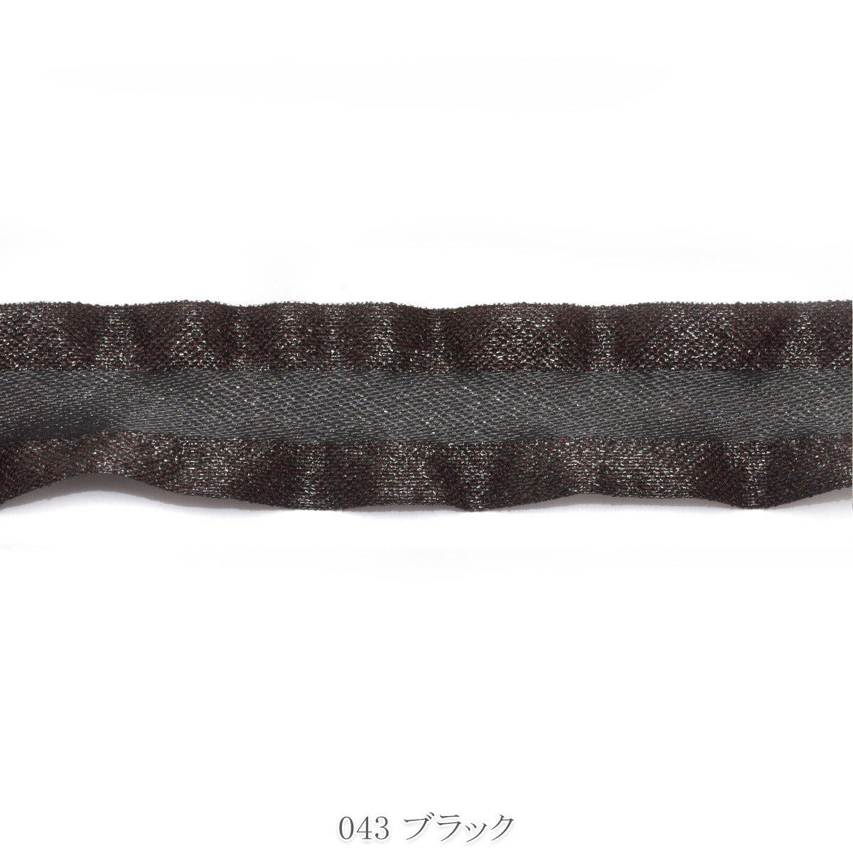 シャイニングフリルリボン　幅25mm　1m単位　切り売り