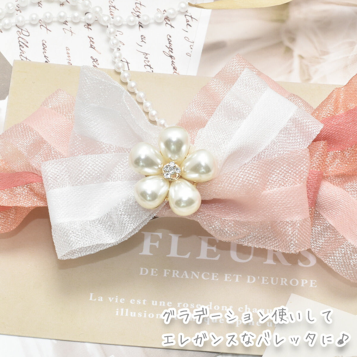 シャイニングフリルリボン幅25mm1m単位切り売り