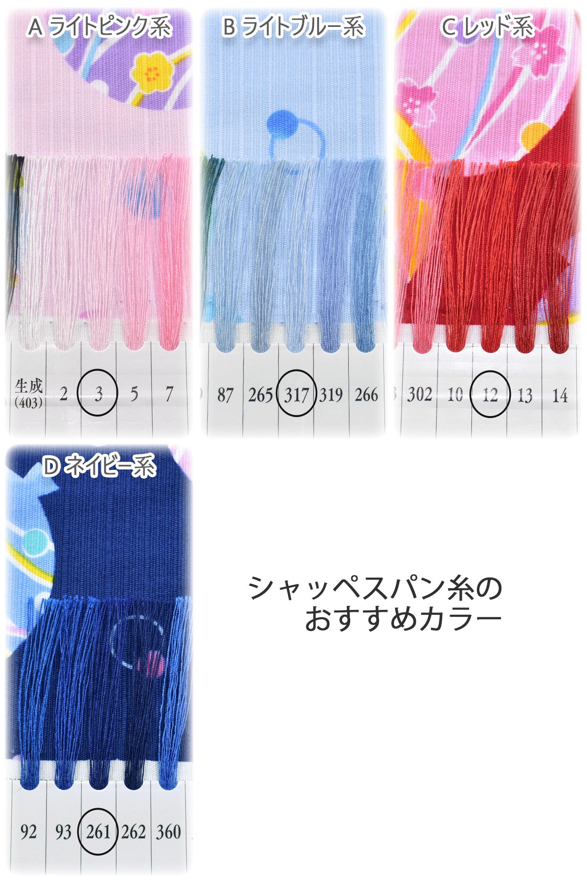 水風船日和ドビー生地AP55105-3コスモ(30cm以上10cm単位切り売り)☆