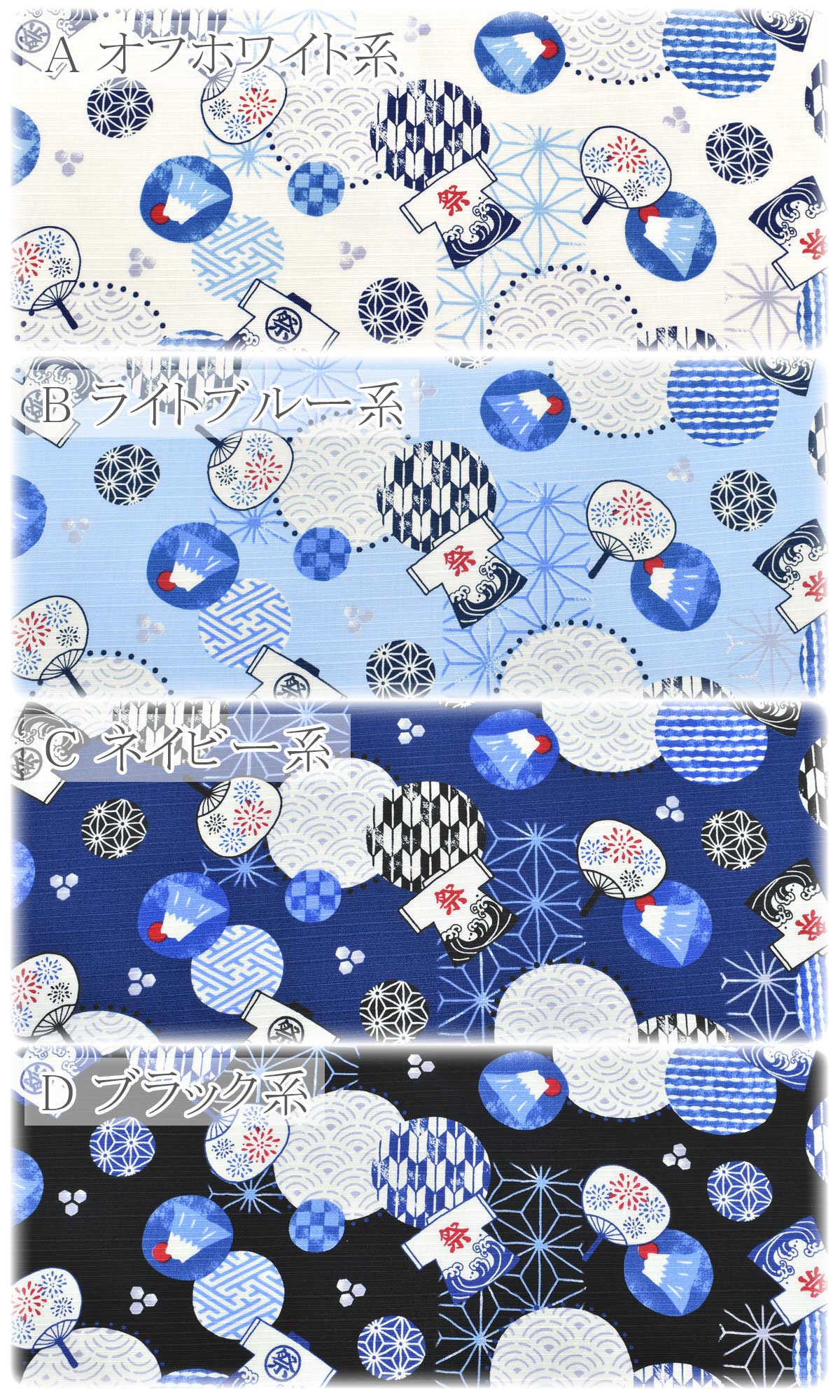 和模様と夏祭りドビー生地AP55105-2コスモ(30cm以上10cm単位切り売り)