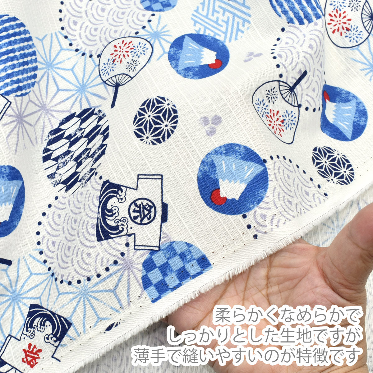和模様と夏祭りドビー生地AP55105-2コスモ(30cm以上10cm単位切り売り)