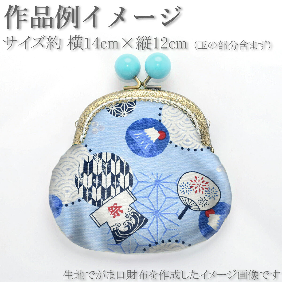 和模様と夏祭りドビー生地AP55105-2コスモ(30cm以上10cm単位切り売り)