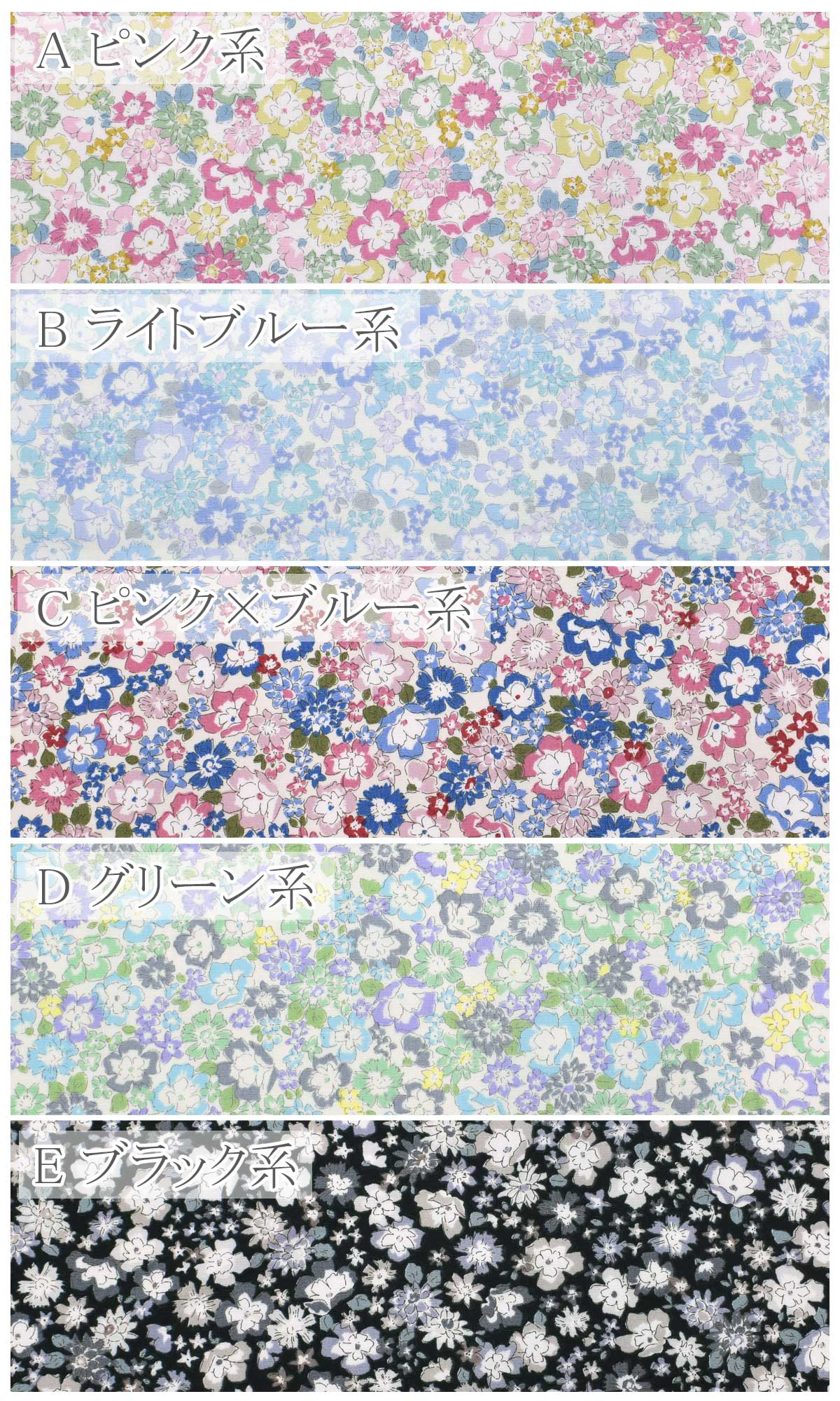 リトルフラワーガーデンブロード生地HSK787カナヤス(30cm以上10cm単位切り売り)☆
