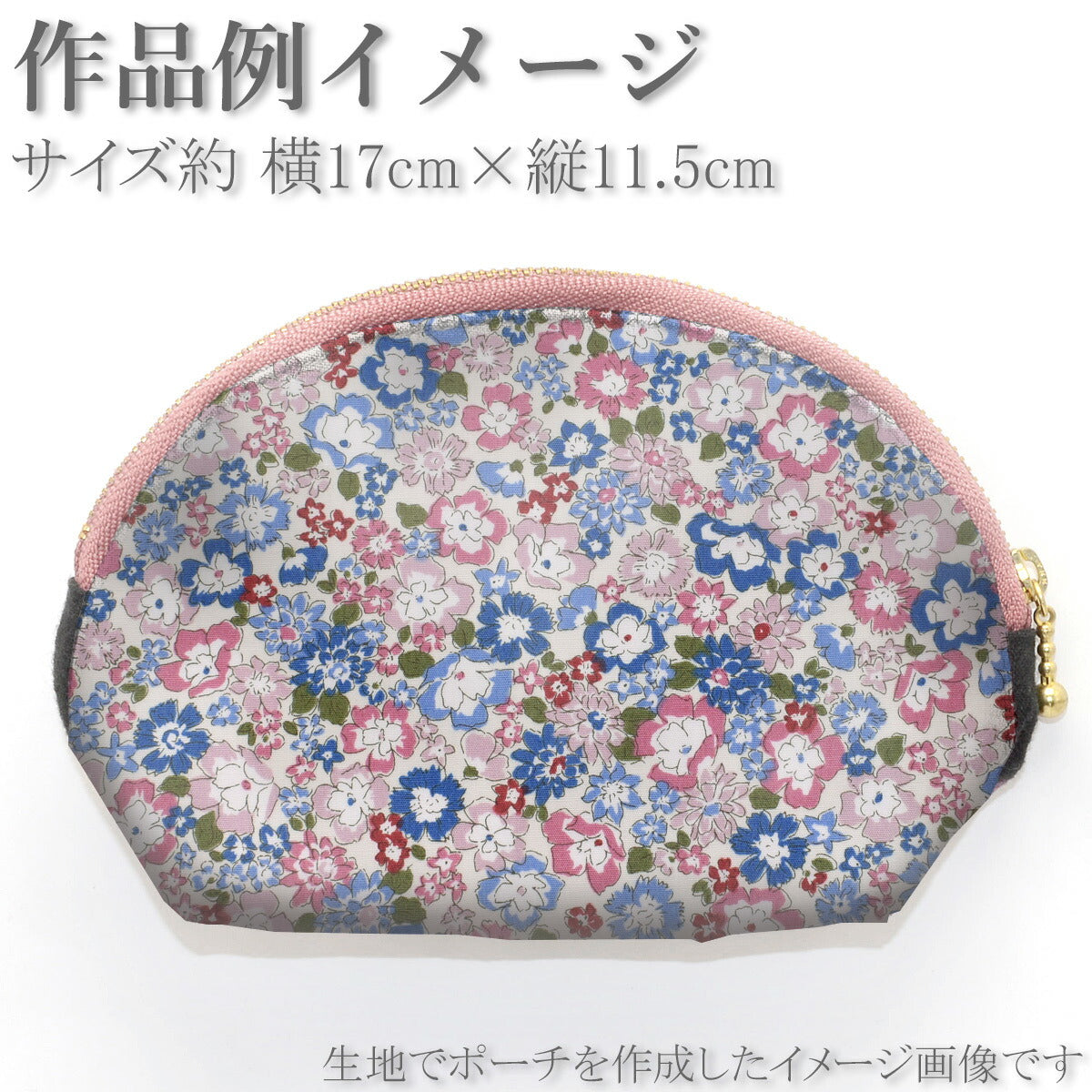 リトルフラワーガーデンブロード生地HSK787カナヤス(30cm以上10cm単位切り売り)☆