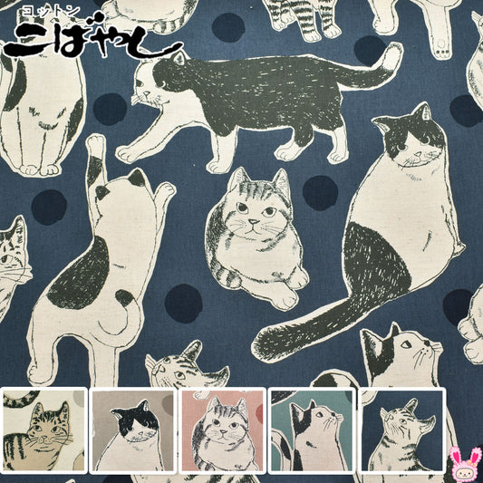 ビッグ猫綿麻キャンバス生地KTS7110コットンこばやし(30cm以上10cm単位切り売り)