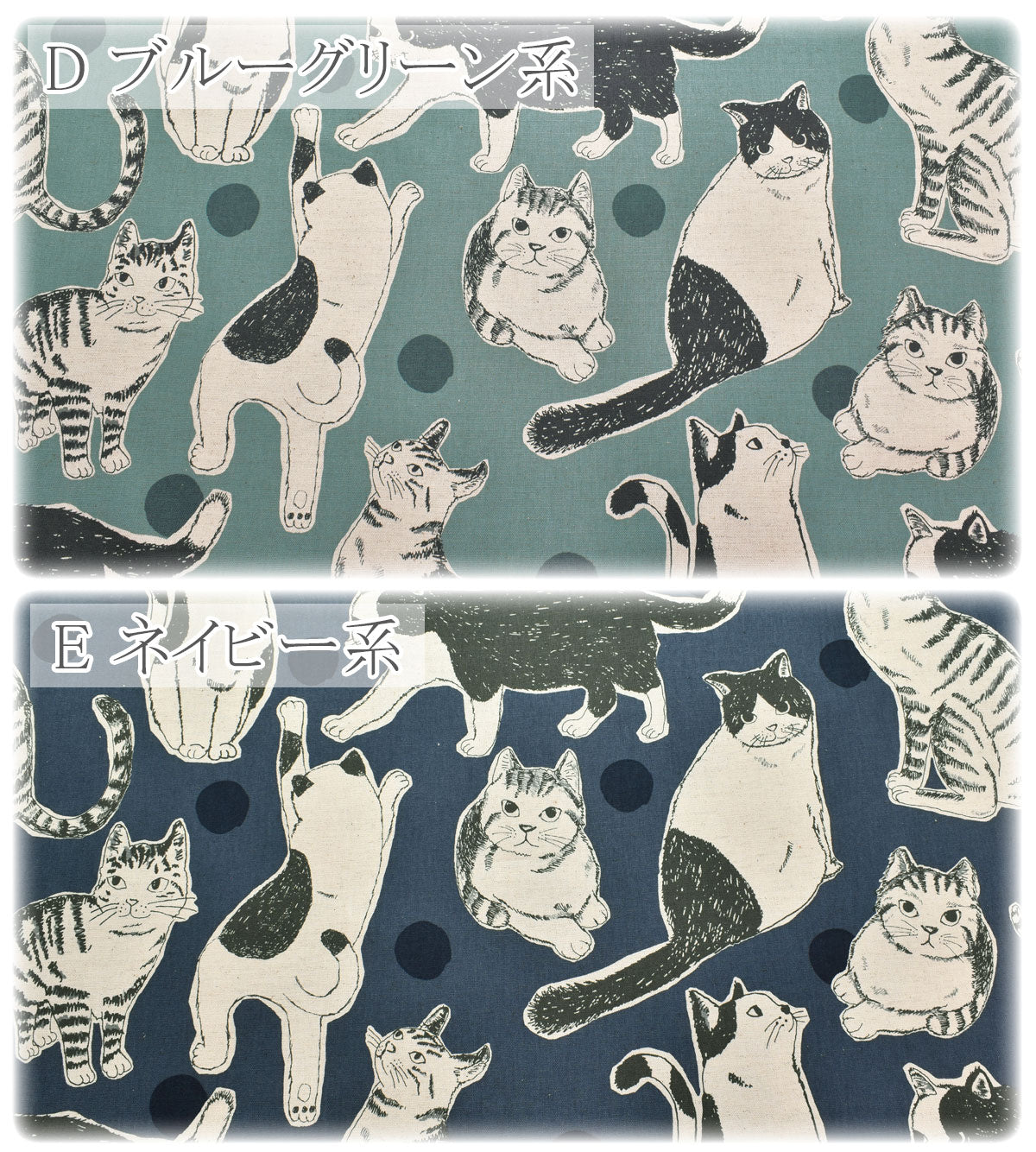 ビッグ猫綿麻キャンバス生地KTS7110コットンこばやし(30cm以上10cm単位切り売り)