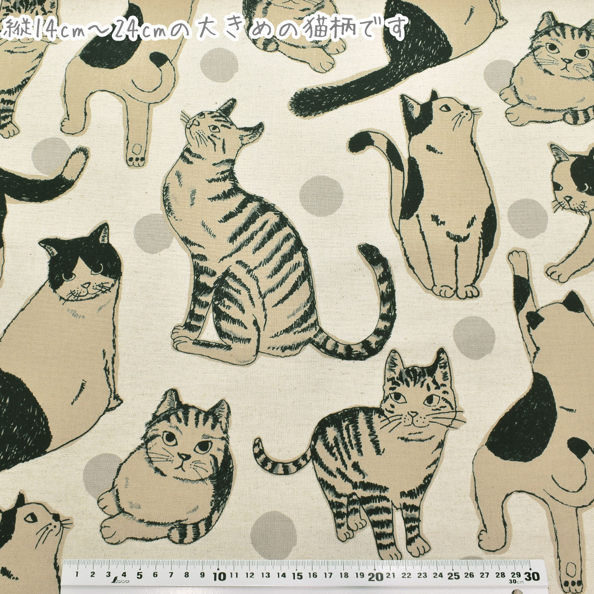 ビッグ猫綿麻キャンバス生地KTS7110コットンこばやし(30cm以上10cm単位切り売り)
